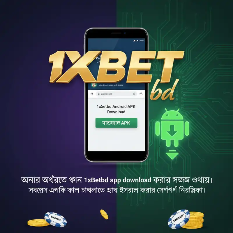 1xbetbd Android APK