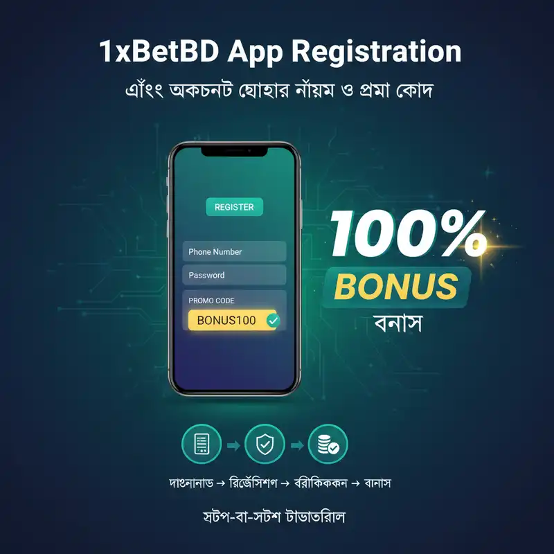 1xbetbd Registration