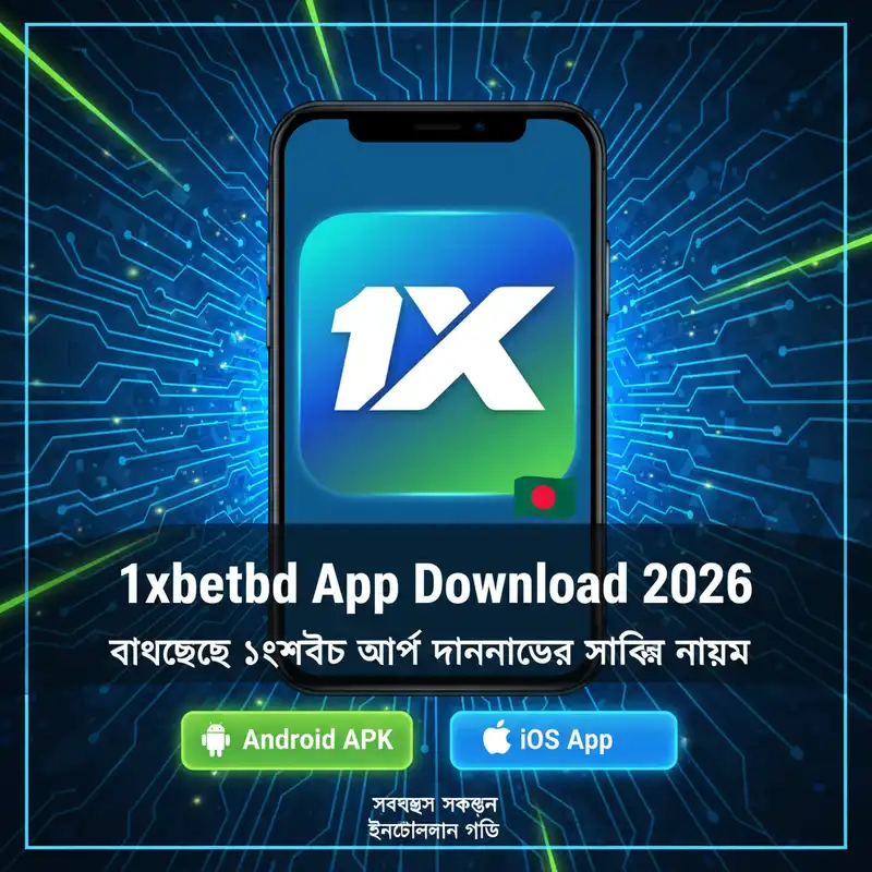 1xbetbd App Download 2026